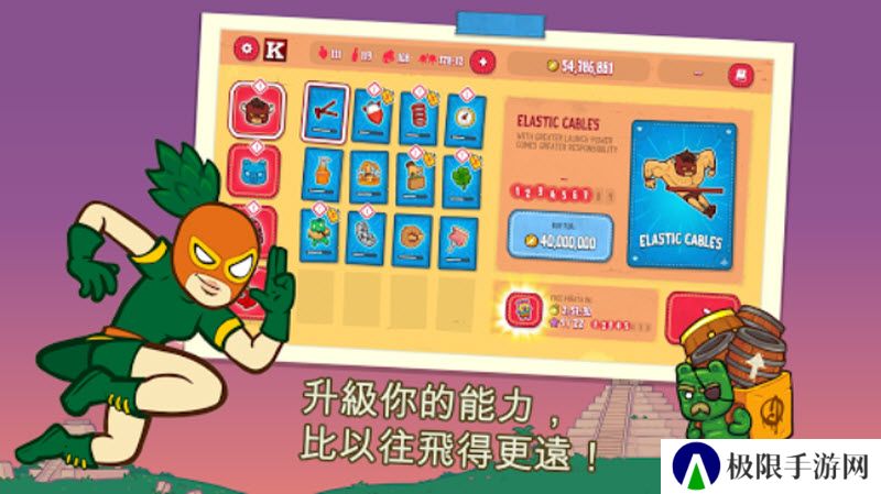 野牛复仇记中文版