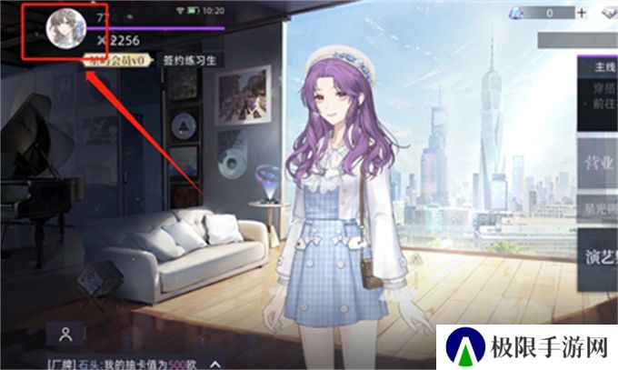 《闪亮的你》兑换码使用方法