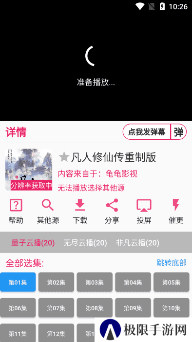 壳儿影视