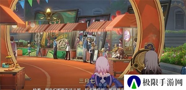 《崩坏星穹铁道》2.6四百蕉任务攻略