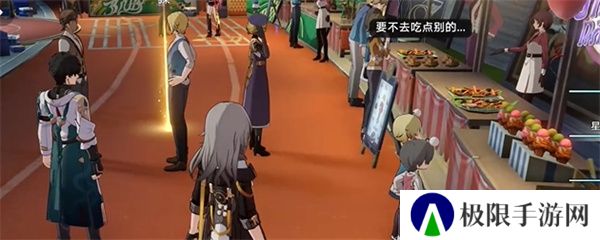 《崩坏星穹铁道》2.6四百蕉任务攻略