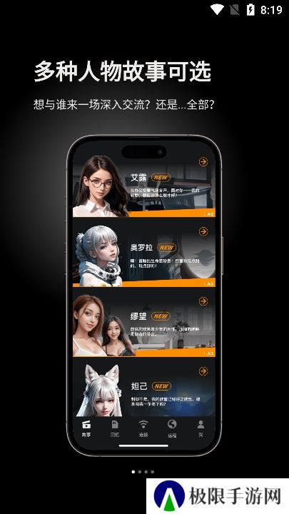 怪兽集合官方版下载