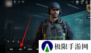 《三角洲行动》物品箱位置介绍