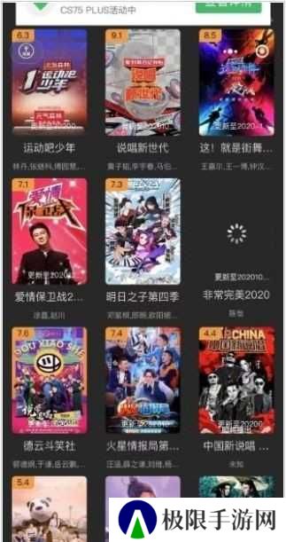 向日葵视频免费版