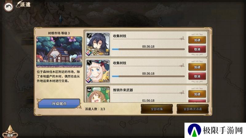 匠屋异闻录