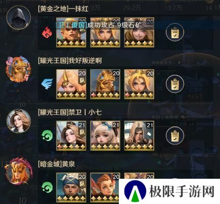 《荒野国度》玩家投稿丨荒野S2开荒节奏点分享