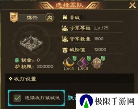 奇兵谋略
