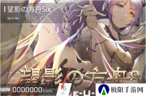 phigros官方版