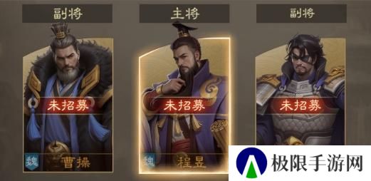 奇兵谋略