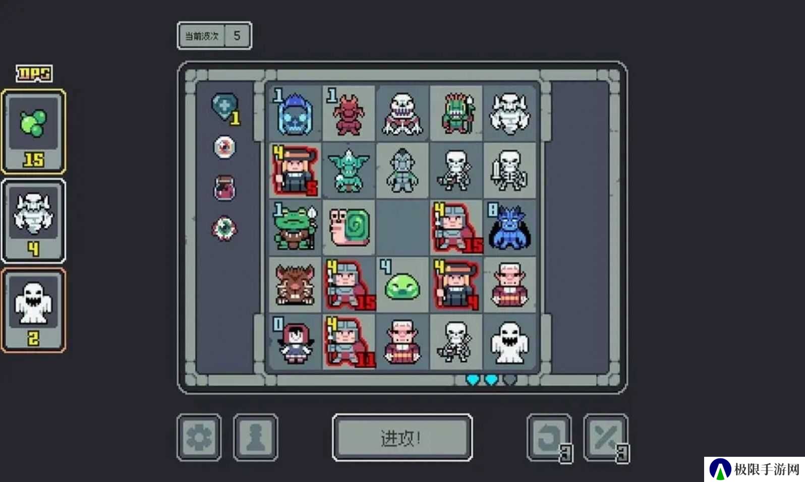 魔王终局v2.0.1