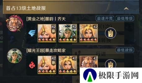 《荒野国度》玩家投稿丨荒野S2开荒节奏点分享