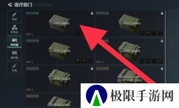 《三角洲行动》快速获取医药箱方法