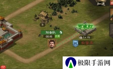 奇兵谋略