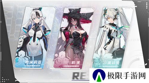 《重构：阿塔提斯》试玩会**落幕 10.16正式开启