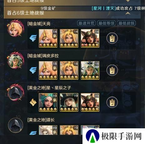 《荒野国度》玩家投稿丨荒野S2开荒节奏点分享
