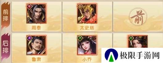 三国问鼎山河