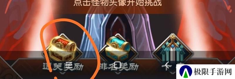 魔天记