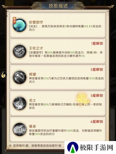 三国问鼎山河