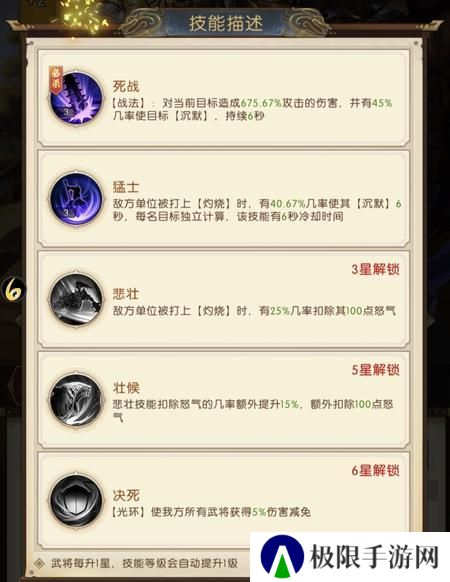 三国问鼎山河