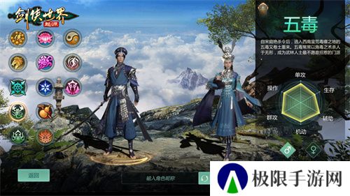 刀风破万敌！《剑侠世界：起源》新门派即将登场