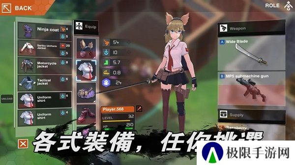 地球末日生存少女Z手游