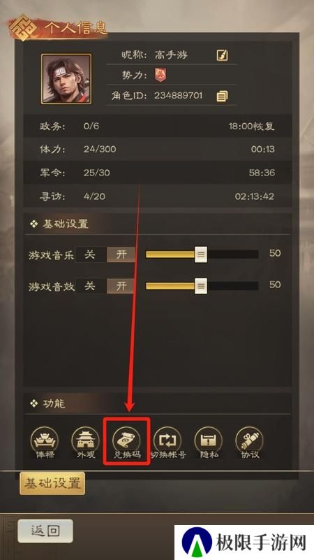 奇兵谋略