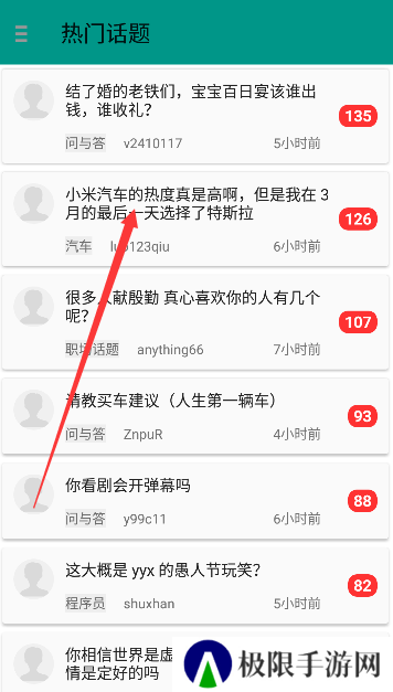 尤美圈app官方下载(尤美社)