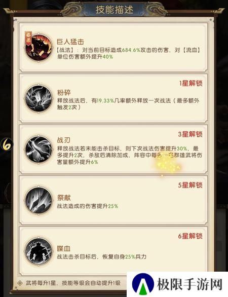 三国问鼎山河