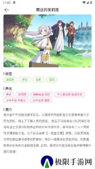 漫蛙Manwa2