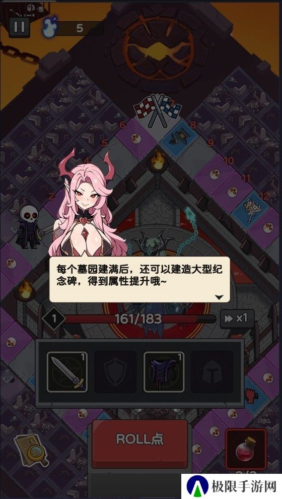 骨骰少女