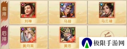 三国问鼎山河