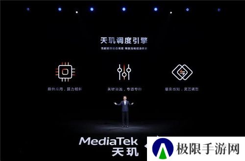 联发科联手《暗区突围》,天玑9400 OMM追光引擎达成90帧逼真光追特效