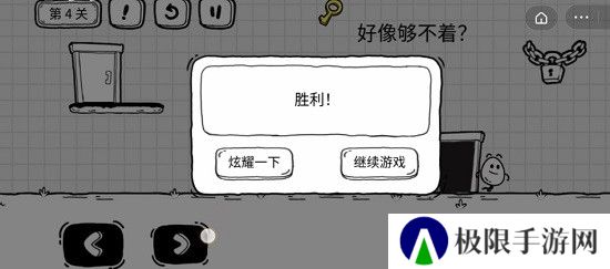 茶叶蛋大冒险国际版