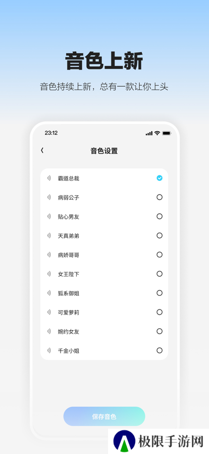 未伴交友软件最新版下载
