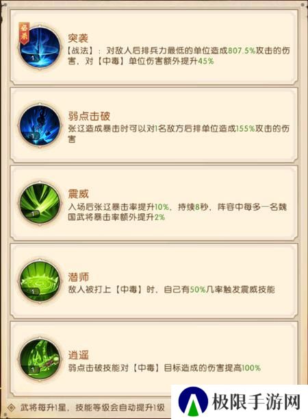 三国问鼎山河