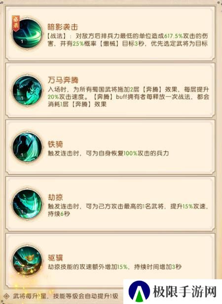 三国问鼎山河