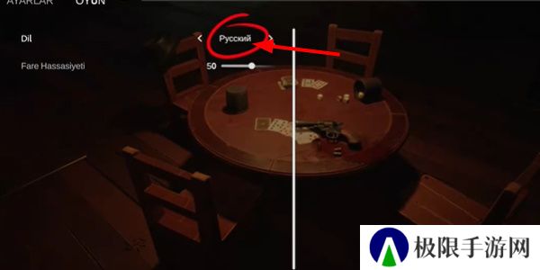 《**酒馆》设置中文方法