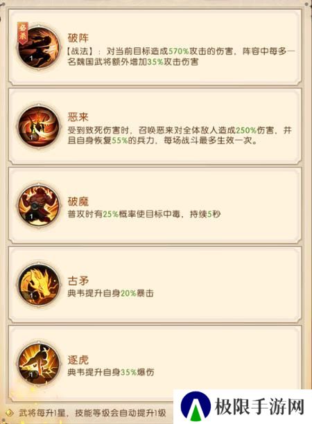 三国问鼎山河