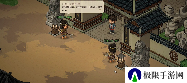 《大侠立志传》神鹰入队方法