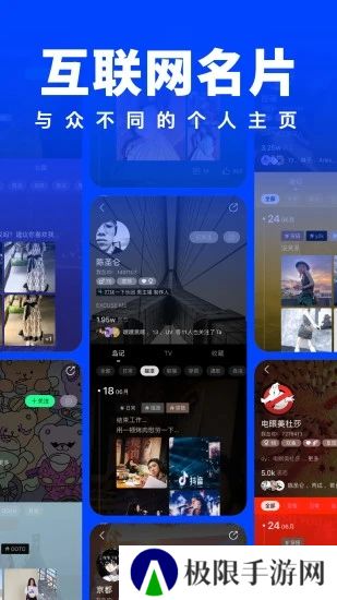 岛app最新版下载(原我岛app)