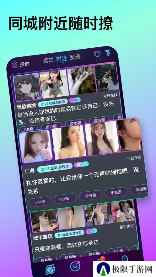 微乐园app官方版下载