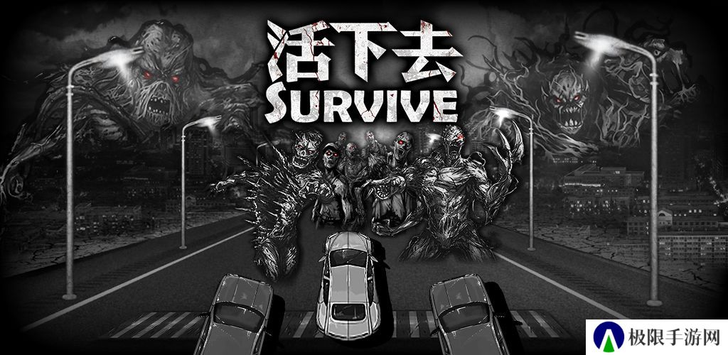 2021好玩的末日手游推荐 在丧尸口中生存 2021好玩的末日手游推荐 在丧尸口中生存