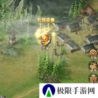 三国问鼎山河
