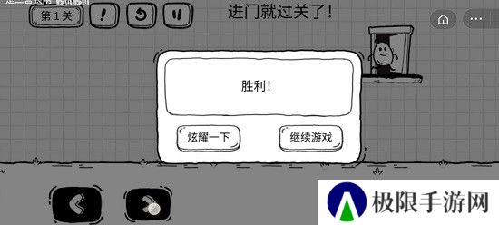 茶叶蛋大冒险国际版