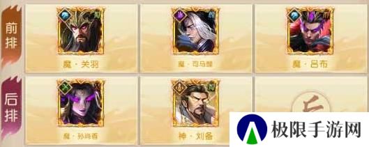 三国问鼎山河