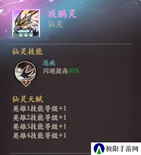 《花语卷》近战无敌手？前排一哥？看看大神如何锐评姜尚！
