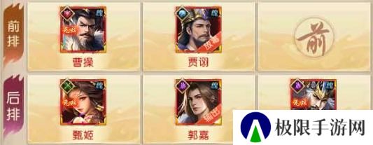 三国问鼎山河