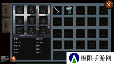 乌鸦之霜手机版