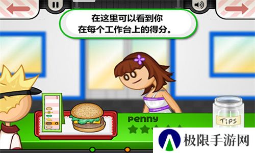 老爹汉堡店官方版