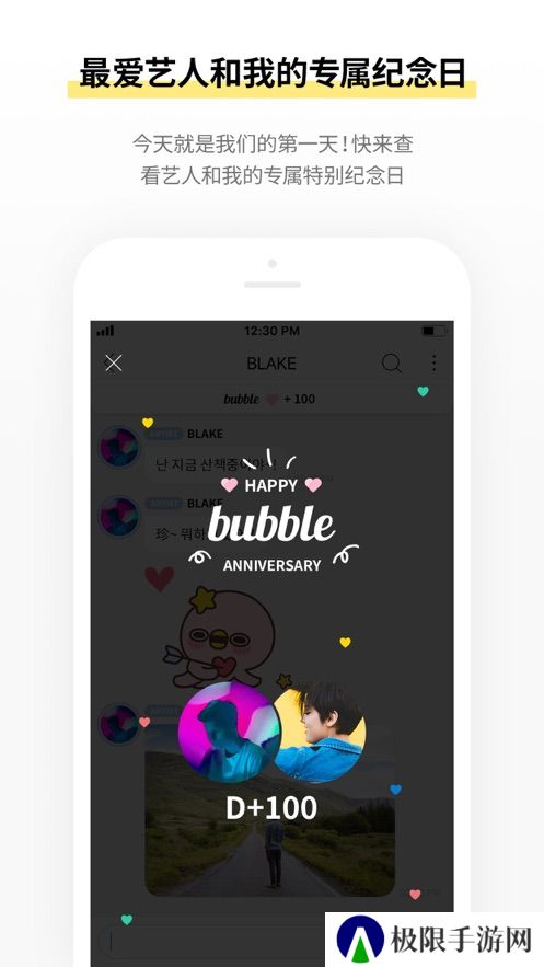 bubble for blissoo泡泡官方最新版下载